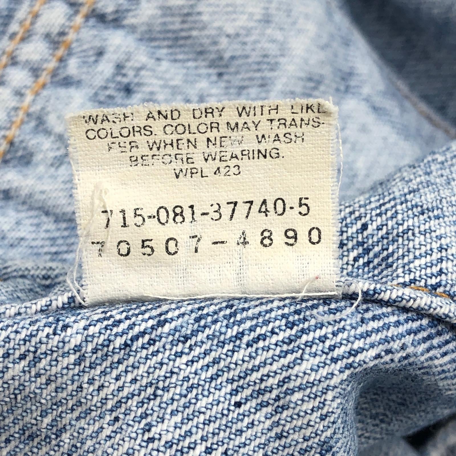 Levi's リーバイス デニム 70507-4890 USA製 ボックスシルエット