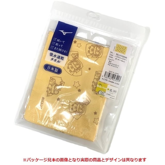 スヌーピー セームタオル N2JYD332 mizuno ミズノ 柄スイムタオル