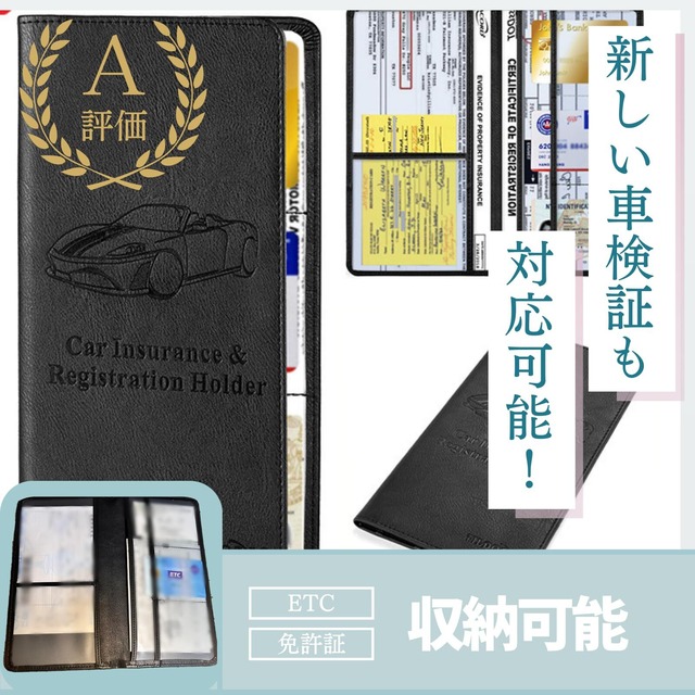 andsand. 薄型レザースウェード 電子車検証入れ 車検証書ケース 車検証入れ 電子車検証ケース (Pink)