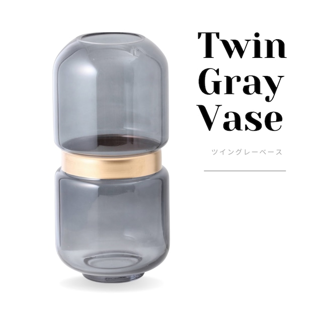 Twin Gray Vase ツイングレーベース