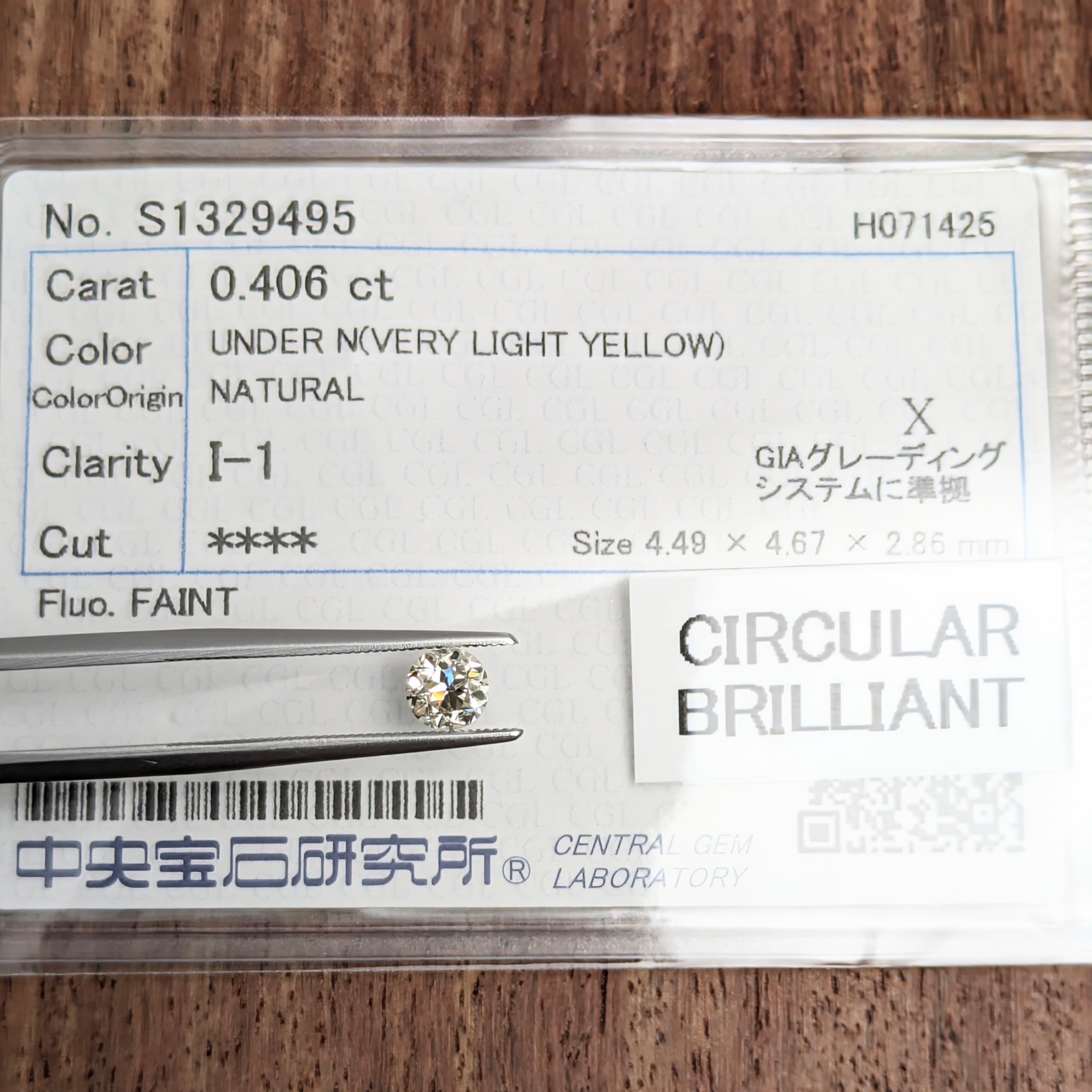 ダイヤモンド オクタゴンカット 0.280ct ルース ソーティング付き ダイヤモンド オクタゴンカット 0.280ct ルース ソーティング付き