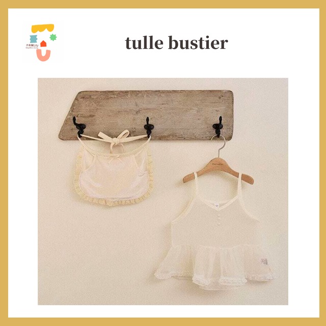 【即納】(100) momoann/ tulle bustier