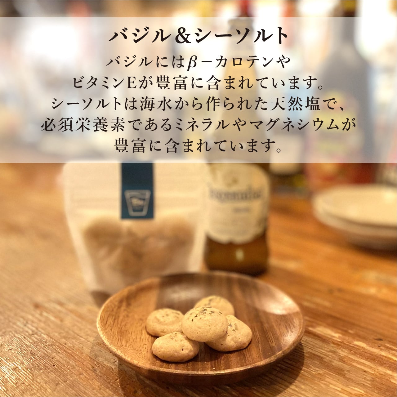 待望の再販 11/28発送【米粉専門店のクッキー８袋】 お試し www