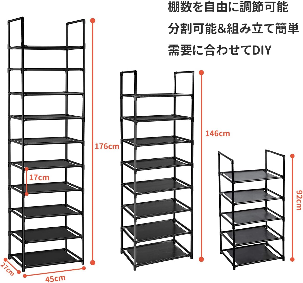 シューズラック 10段 靴収納 靴棚 18-20足 下駄箱 省スペース シューズ
