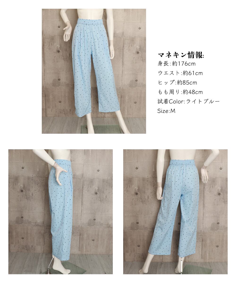 ドット柄 ワイドパンツ ハイウエスト薄手 | レディースファッション