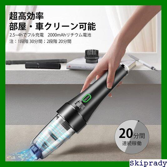 USB充電式 コードレス掃除機 ホワイト スティック ハンディ 両用 USB充電式 コードレス掃除機 ホワイト スティック ハンディ 両用