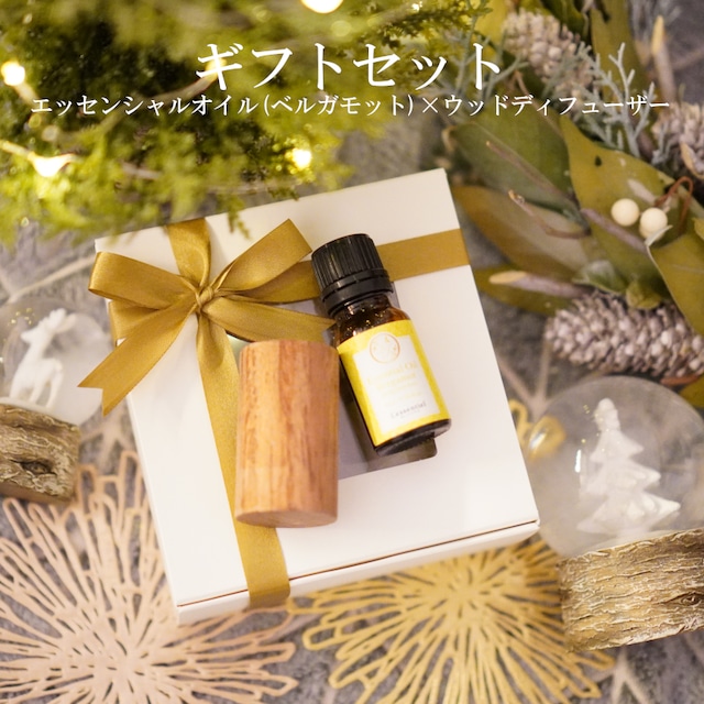 【ベルガモット ベルガプテンフリー】精油 箱付 10ml ビター シトラス 爽やか リラックス グリーン 落ち着き アロマ 自然 天然 エッセンシャルオイル 果皮