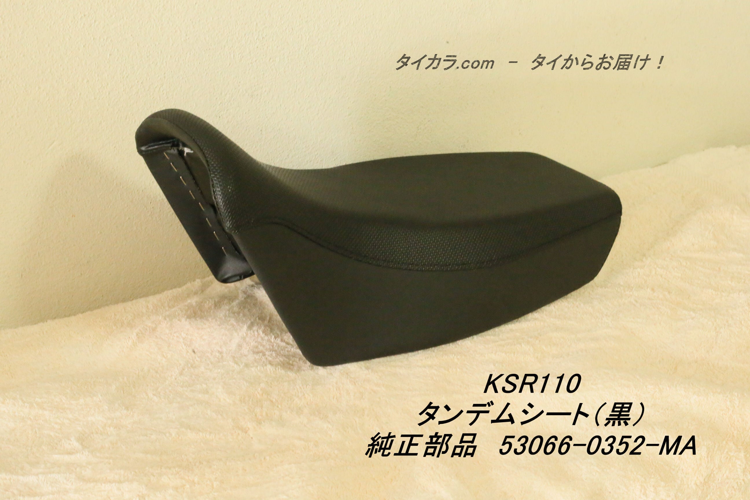 【美品】KSR110 純正シート