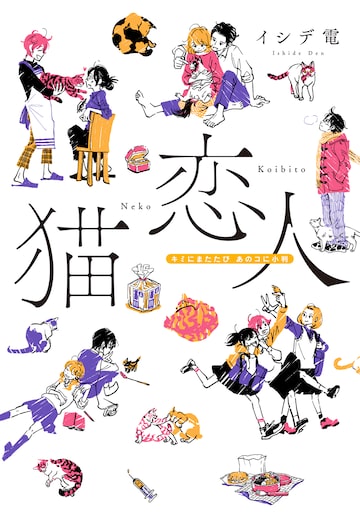 空手小公子 小日向海流 馬場康誌 [1-50巻 漫画全巻セット/完結] こ