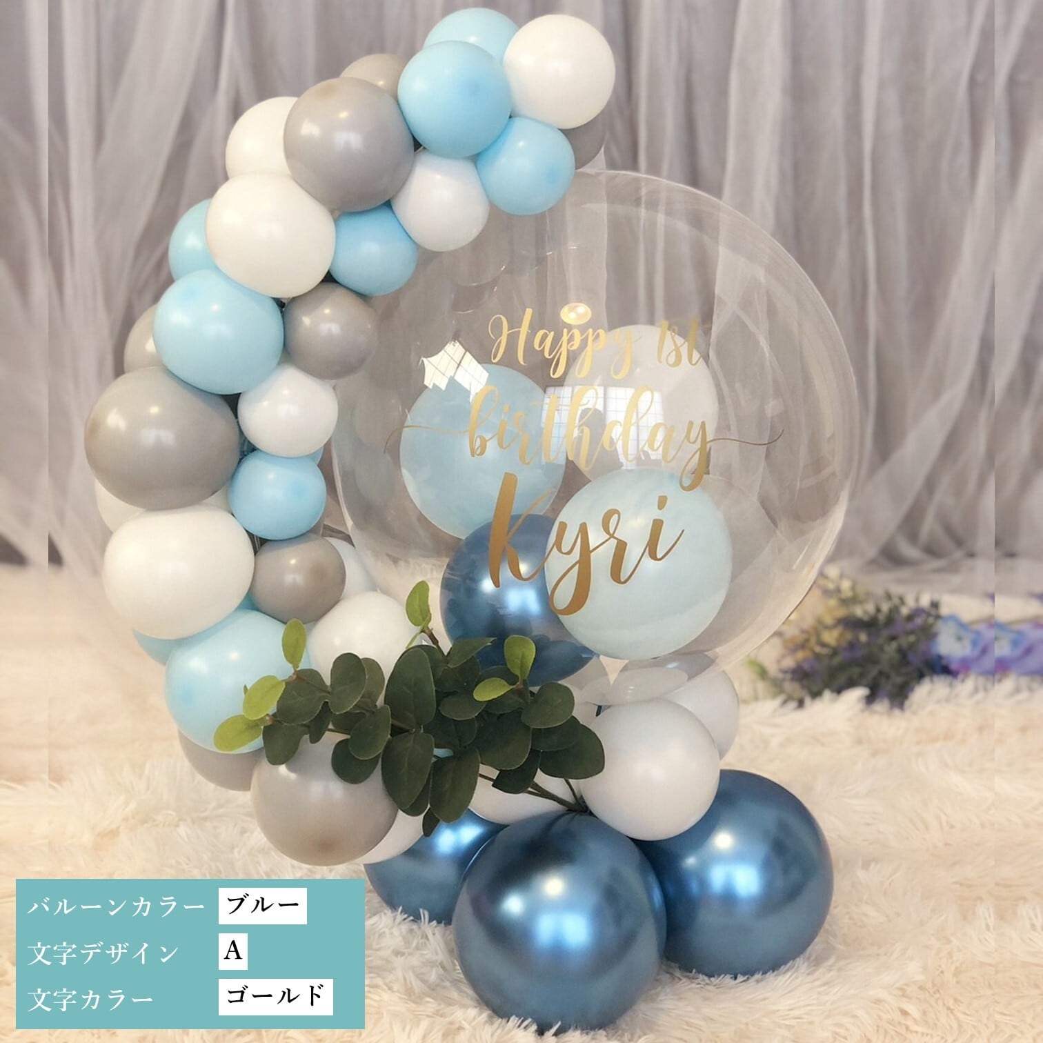 夢見る Fantastic balloonJSKセット 夢見る Fantastic balloonJSKセット Dream Fantastic Balloon JSK