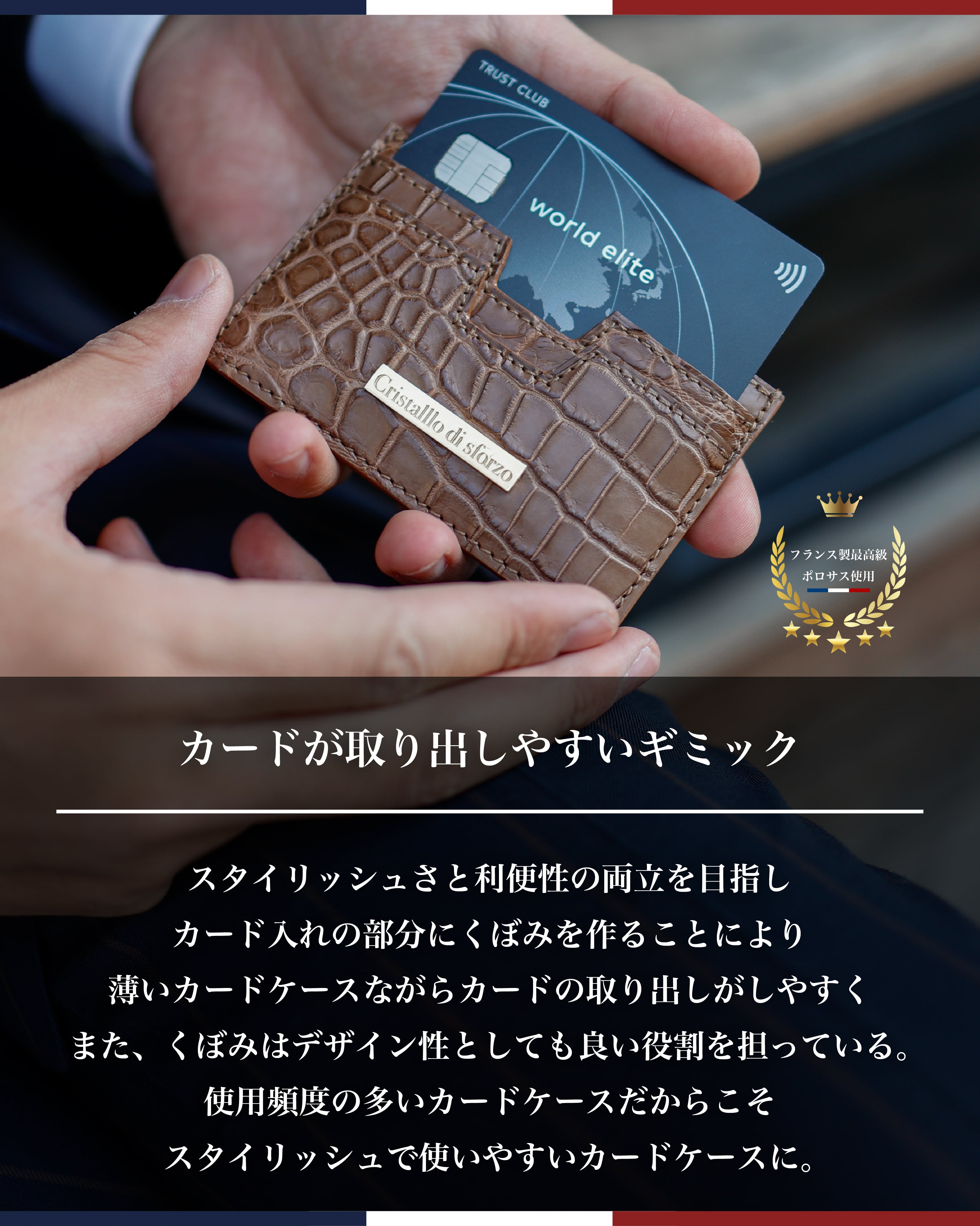 圧倒的高級感】Crocodile Porosus Card Case【最高級ポロサス】【送料