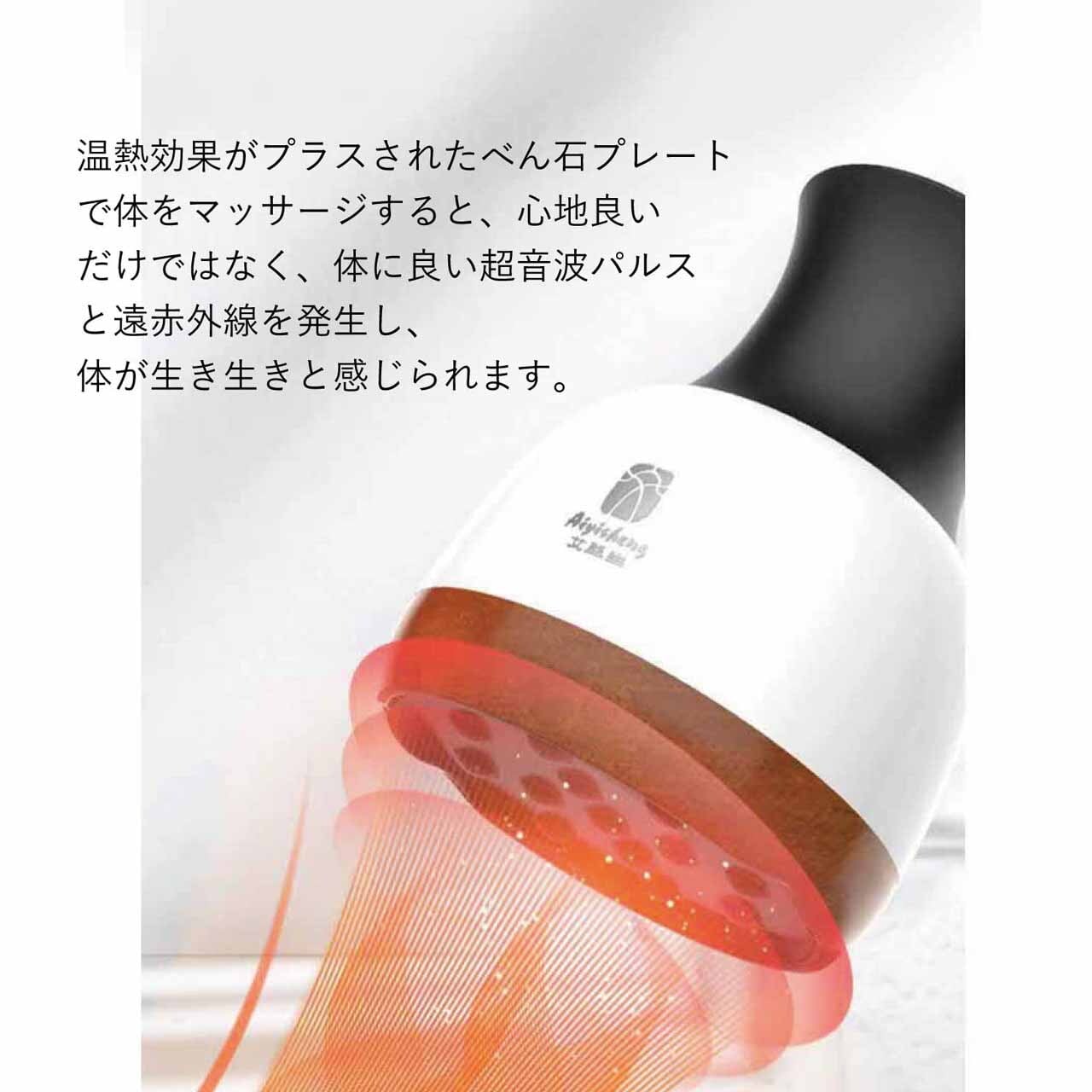 日本初正規販売 べん石温熱マッサージ器 | 林生二胡日本支社red Bridge 