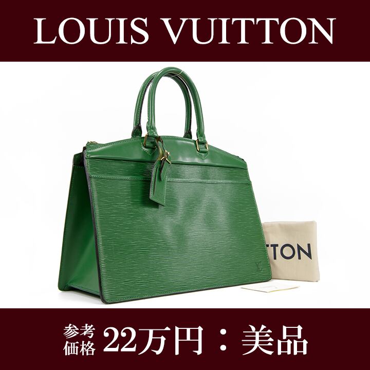 【本物・送料無料・美品】VUITTON・ヴィトン・ハンドバッグ(リヴィエラ・ボルネオ・グリーン・女性・メンズ・男性・ビトン・F118)