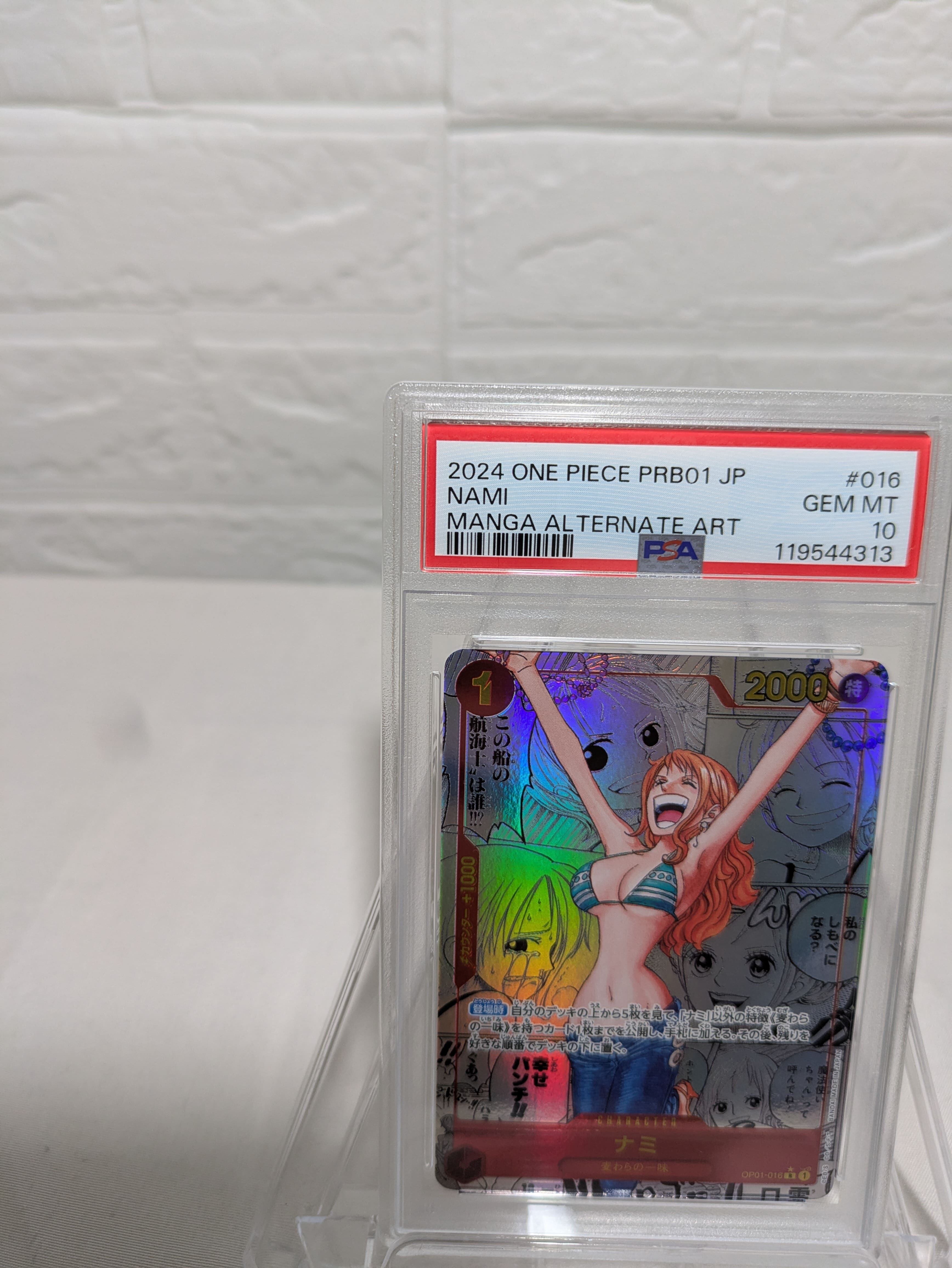 PSA10 ナミ OP01-016 コミパラ ワンピースカード ザ・ベスト PRB-01