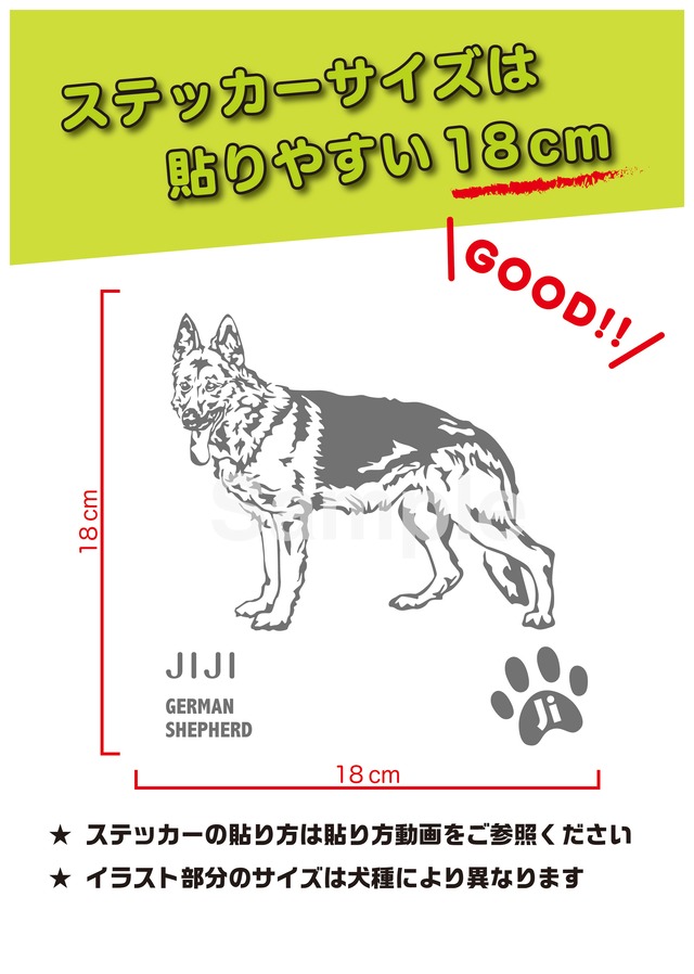 ジャーマンシェパードa カッティングシート Clubjiji ジャーマンシェパードa カッティングシート Clubjiji