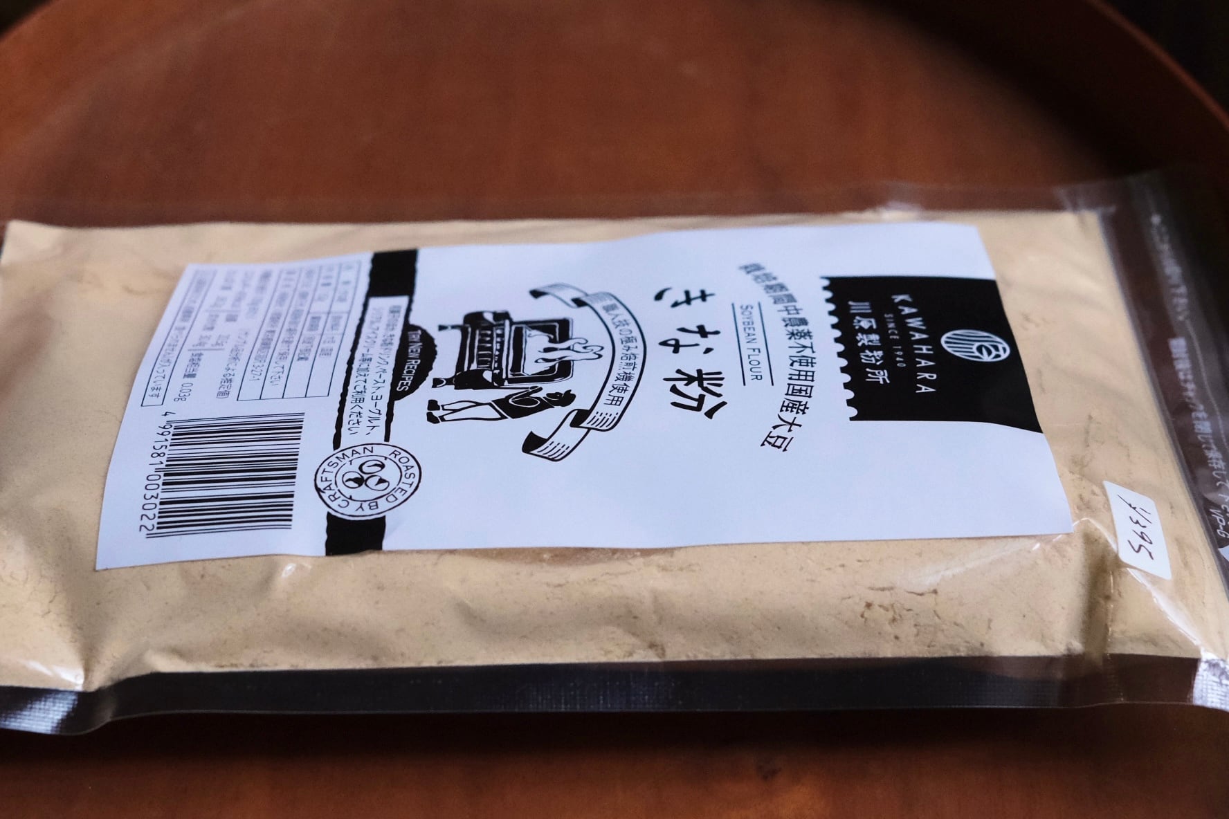 東京練馬 川原製粉所 無添加きな粉 特注網煎り焙煎機仕上げ 150g / 無