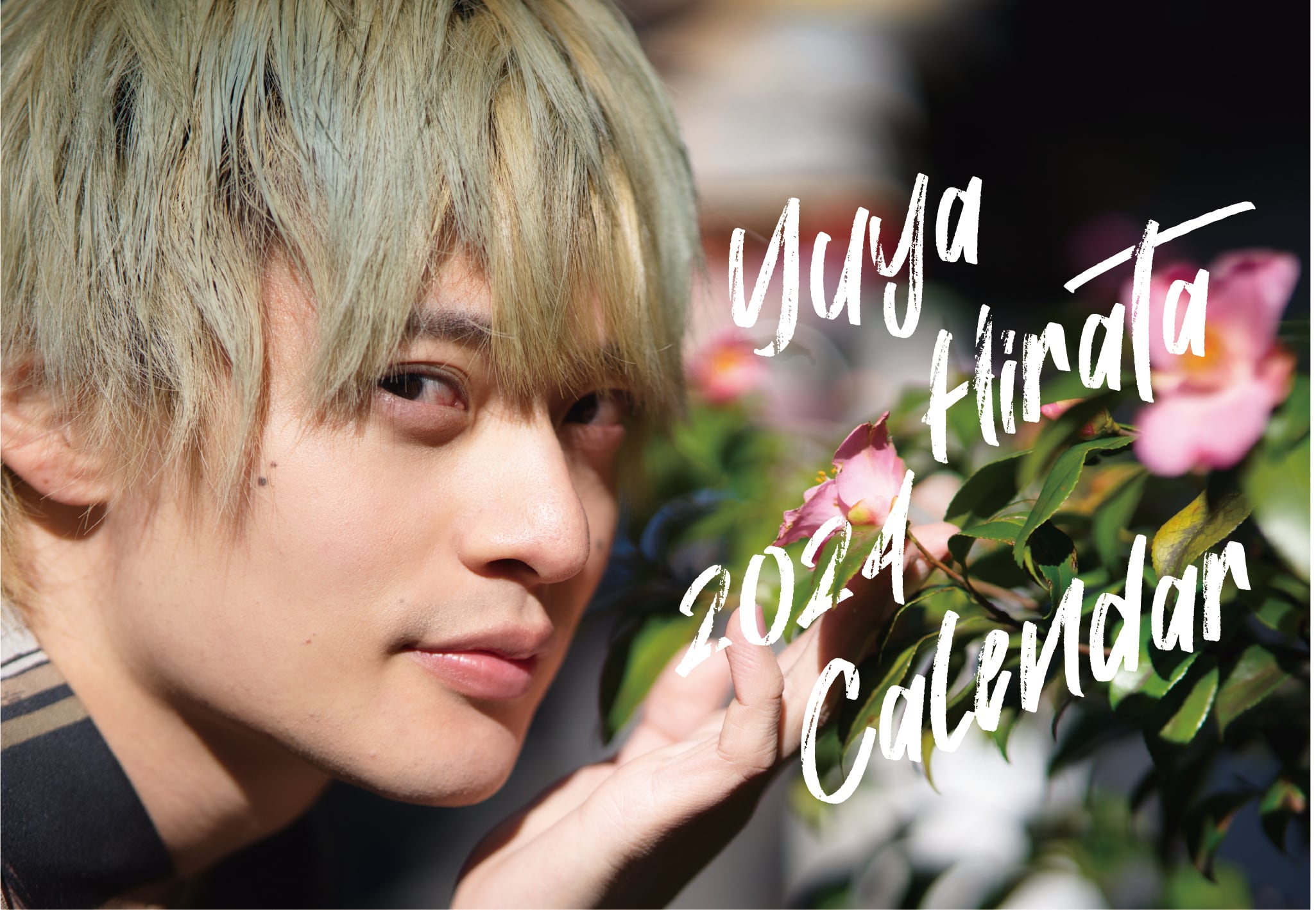 YUYA SHOP