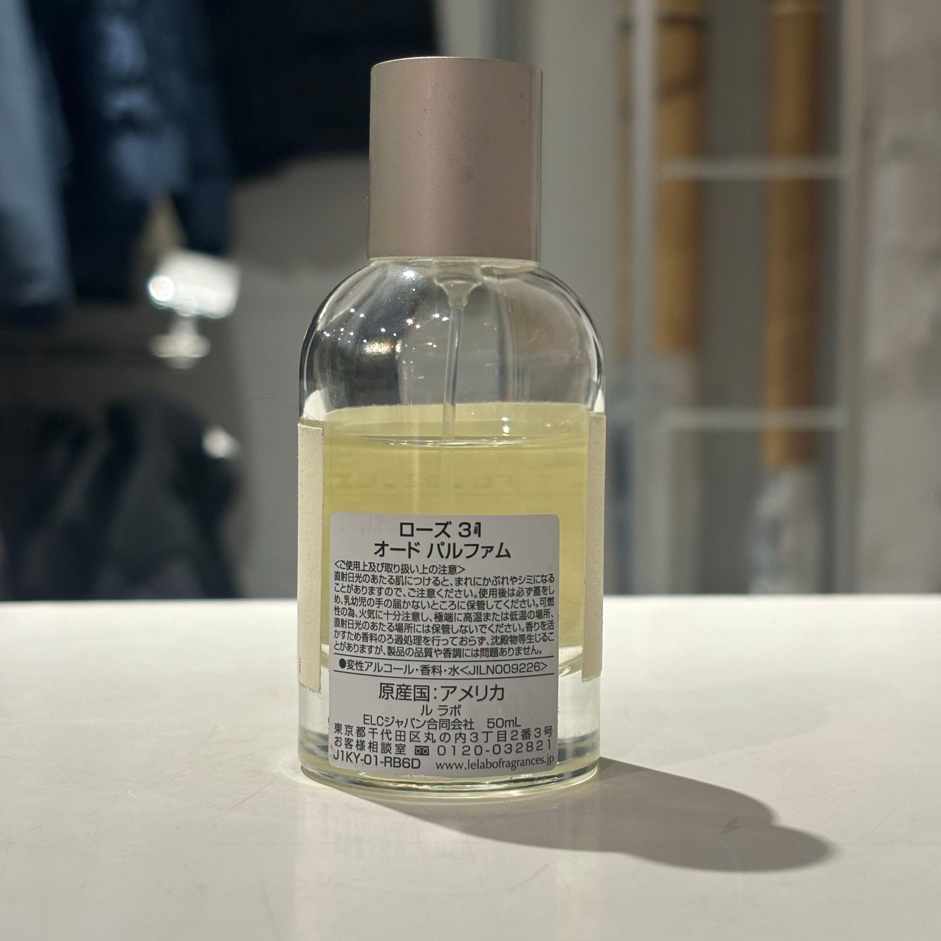 ルラボ　ROSE31 50ml Le Labo Rose 31 Body Oil | Saks Fifth Avenue