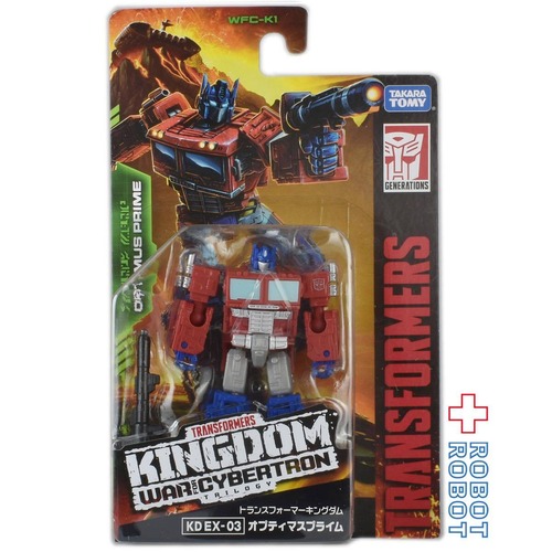 トランスフォーマー ウォー・フォー・サイバトロン キングダムシリーズ KD EX-03 オプティマス プライム 国内版