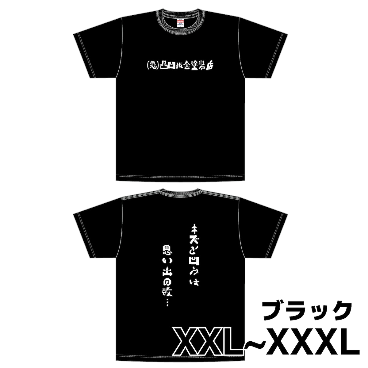★国内在庫/即発可*FTC*GOLD-BARロゴTシャツ/BLACK★ 23676b2738aef8c1f11fb58f42dbc9