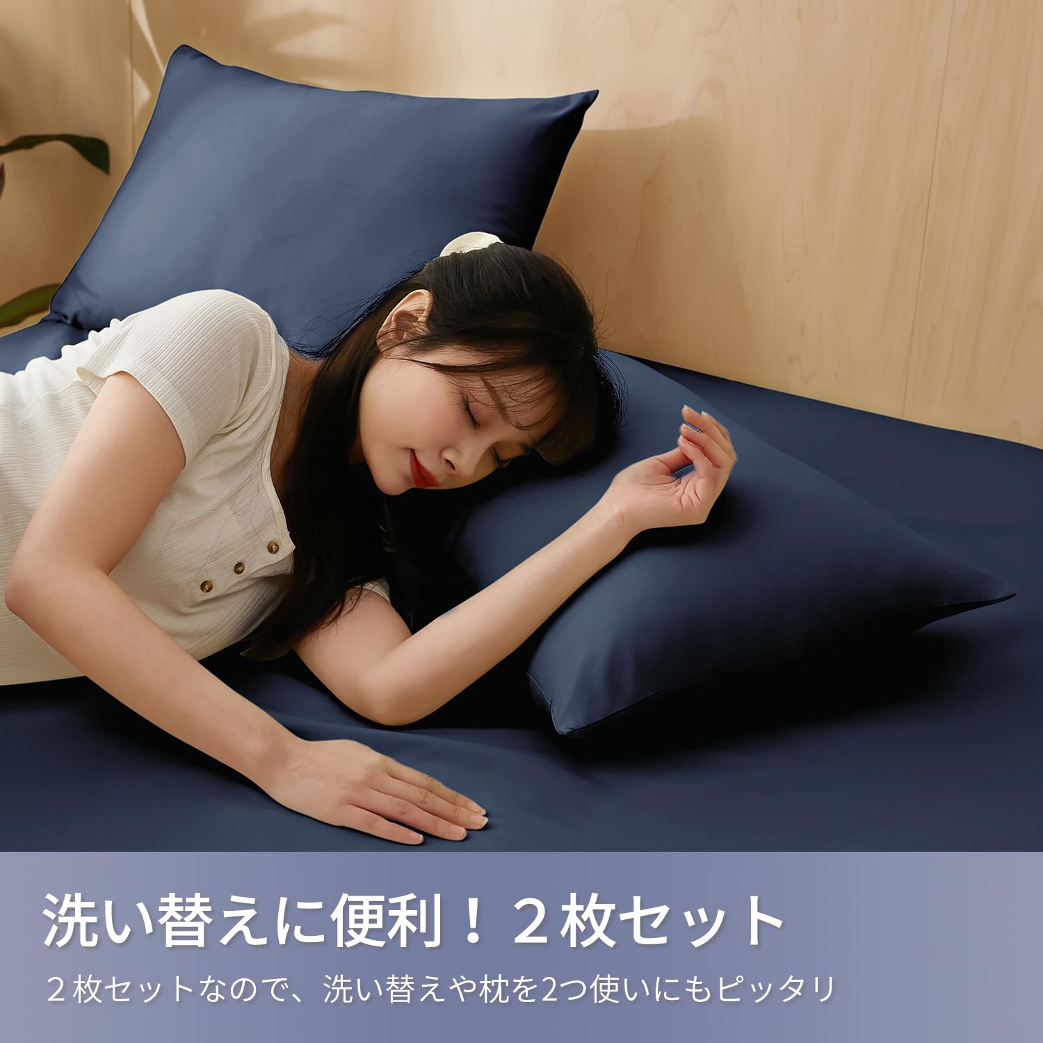AZRA 枕カバー 2枚セット 43 63 ピーチスキン加工 ファスナー式