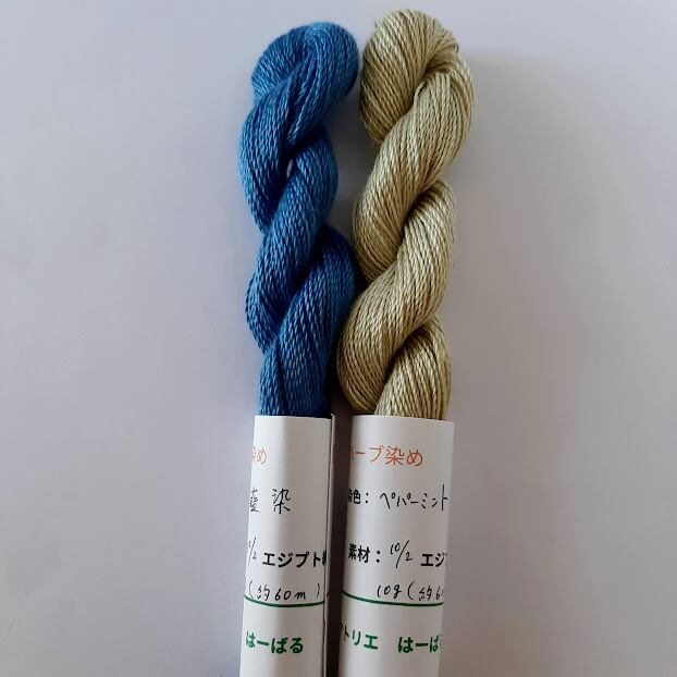 10/2エジプト綿糸（2色セット）／刺し子糸 | アトリエ はーばる