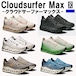 オン On メンズ Cloudsurfer Max クラウドサーファーマックス 3MF30433297(Ivory/Salmon) 3MF30430106(BLack/Eclipse) 3MF30431200(White/White) 3MF30433397(Ivory/Honeydew)3MF30434052(Cinder/Pelican) 3MF30434287(Dust/Ivory) 長距離 短距離 シューズ 厚底 クッション
