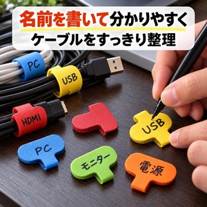 ケーブルラベル 整理 タグ 30枚セット 識別シール 配線 コード まとめる ケーブルタイ 書き込み可能 オフィス 家庭用 事務用品 紛失防止 電源タップ 絡まり防止 カラフル コンセント NB0FK8ZNH1M 商品画像2