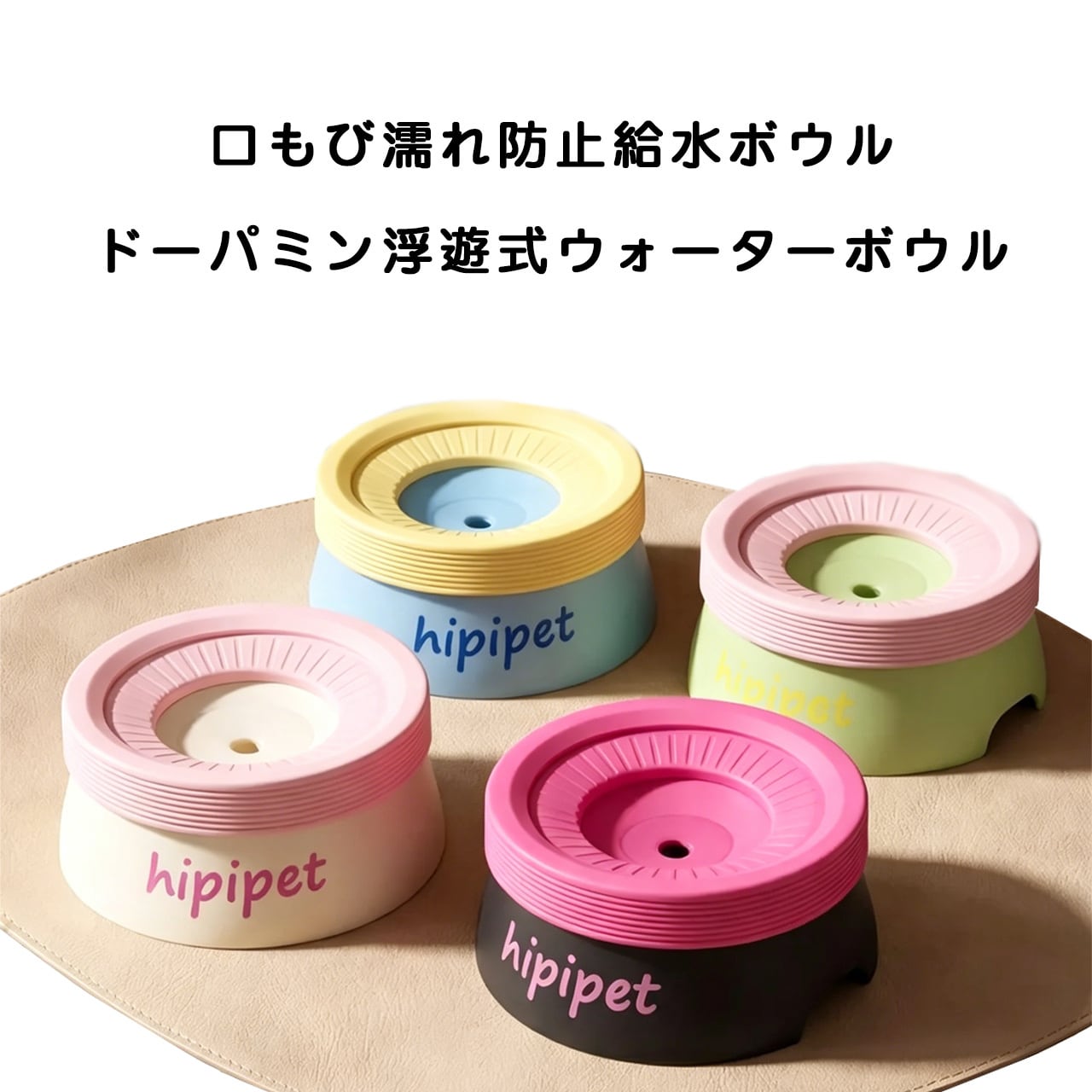 犬用品 | COCOFID