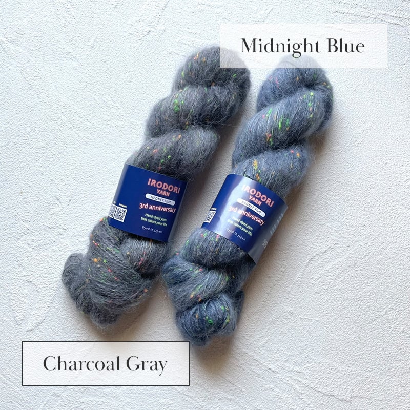 NEONEP Fluff | IRODORI YARN | 手染め毛糸専門店