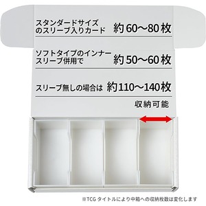 【Miaomada】スライドオープン型ストレイジボックス400(白)