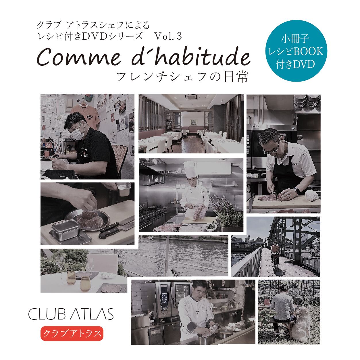 金井勝の世界 The world of Kanai Katsu [DVD] | PAY ID