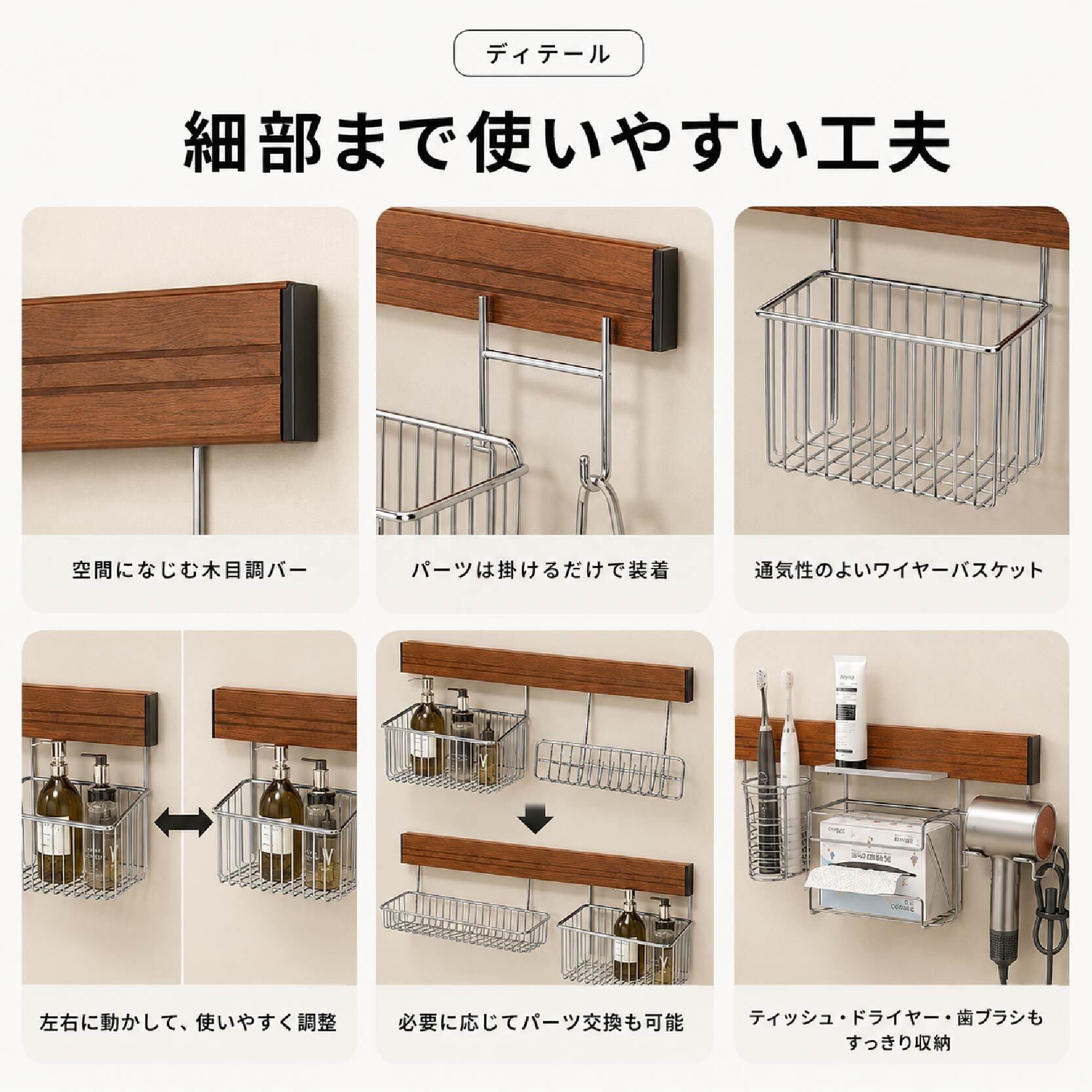 HY 595 . ウォール収納ラック 穴あけ不要 壁掛け収納ラック 洗面台収納