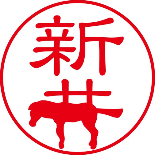 新井 - フォーマル（商品コード：00926）