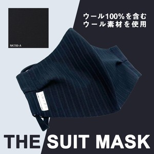 business or parttyに活躍 【THE SUIT MASK】マスクケース付 オーダーメイドマスク (NK700-A)　ウォッシャブル不織布使用　※全国発送無料