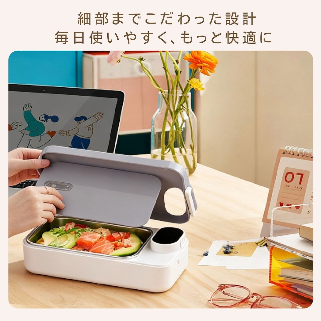 J75 .スマート加熱ランチボックス 充電・コンセント両用 水不要で加熱