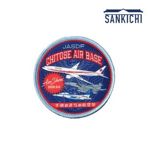 自衛隊グッズ  航空自衛隊 千歳基地  千歳のまちの航空祭 2026 来場記念 ワッペン ブルー パッチ  「燦吉 さんきち SANKICHI」
