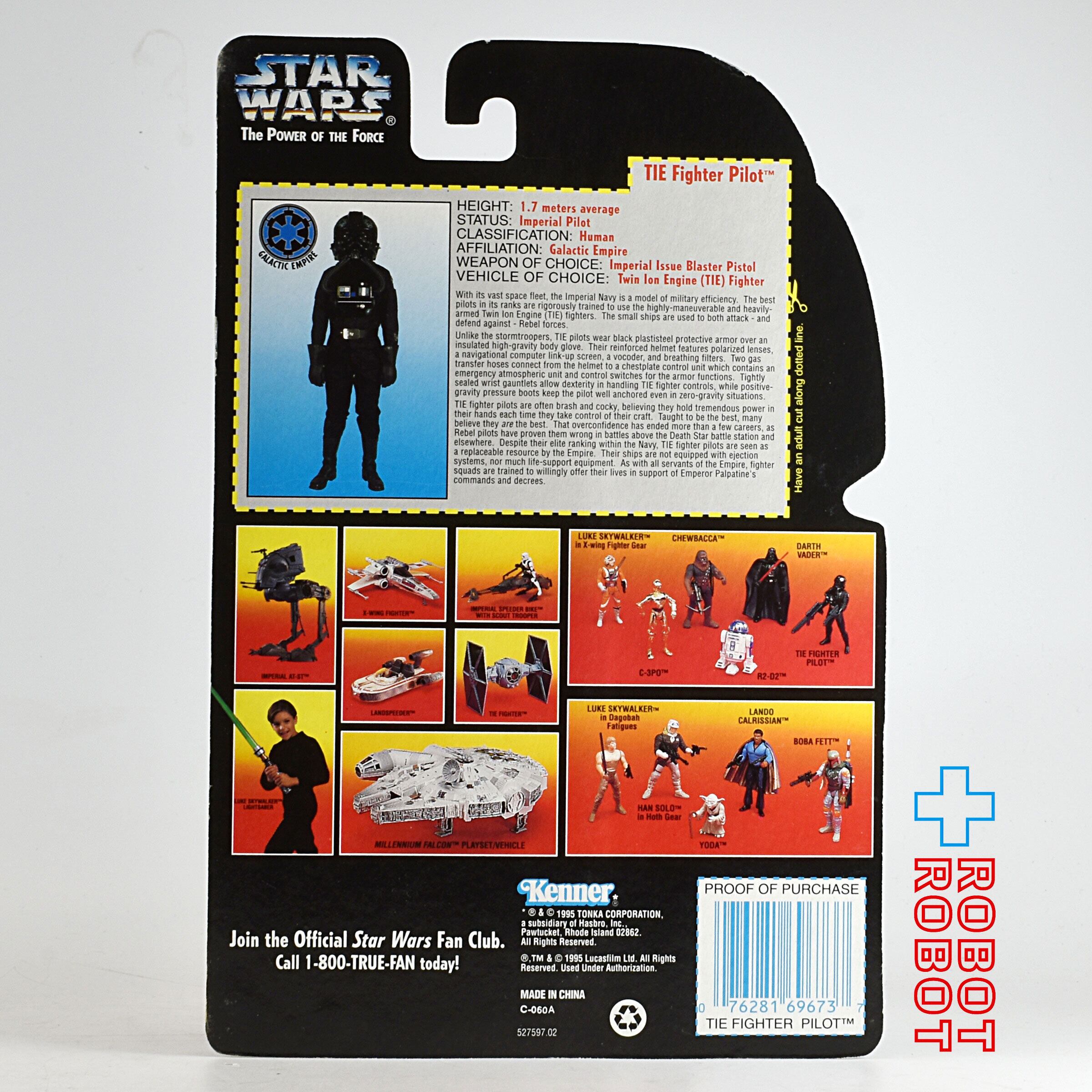 スター・ウォーズ POTF2 レッドカード TIEファイター・パイロット 3.75