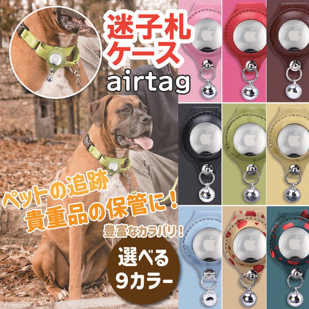 猫用ハーネス XSサイズ 赤いチェック柄 AirTag AirTag用の首輪 猫用品 猫用ハーネス XSサイズ 赤いチェック柄 AirTag AirTag用の首輪
