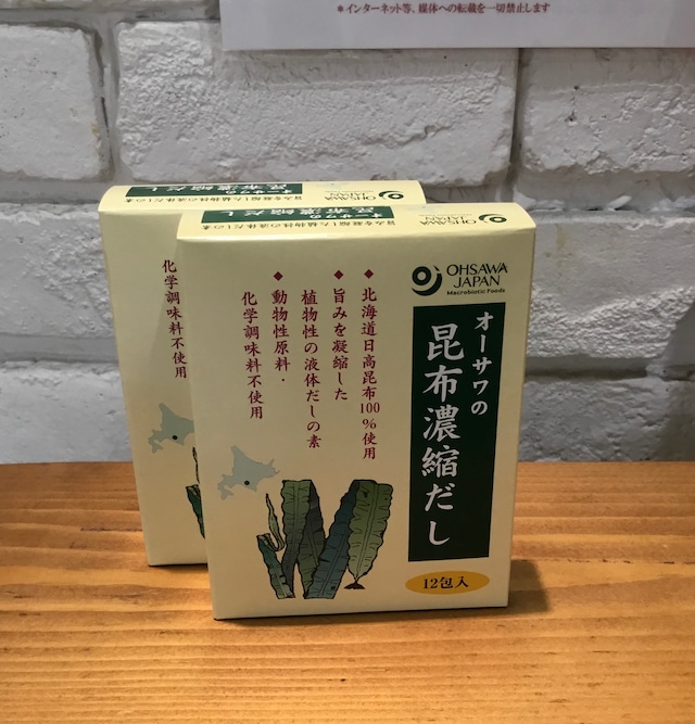 安心やさしい浅漬けで健康生活♪  化学調味料等不使用！浅漬けの素　麹屋甚平