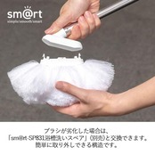 アズマ工業(Azuma Industrial) スマート 浴槽洗いスペア sm@rt浴槽洗い交換用スペアブラシ 水だけで汚れが落ちる 水切れが良い 乾きが早い お風呂掃除 浴室用ブラシ 拭き幅20cm sm@rt-SP831