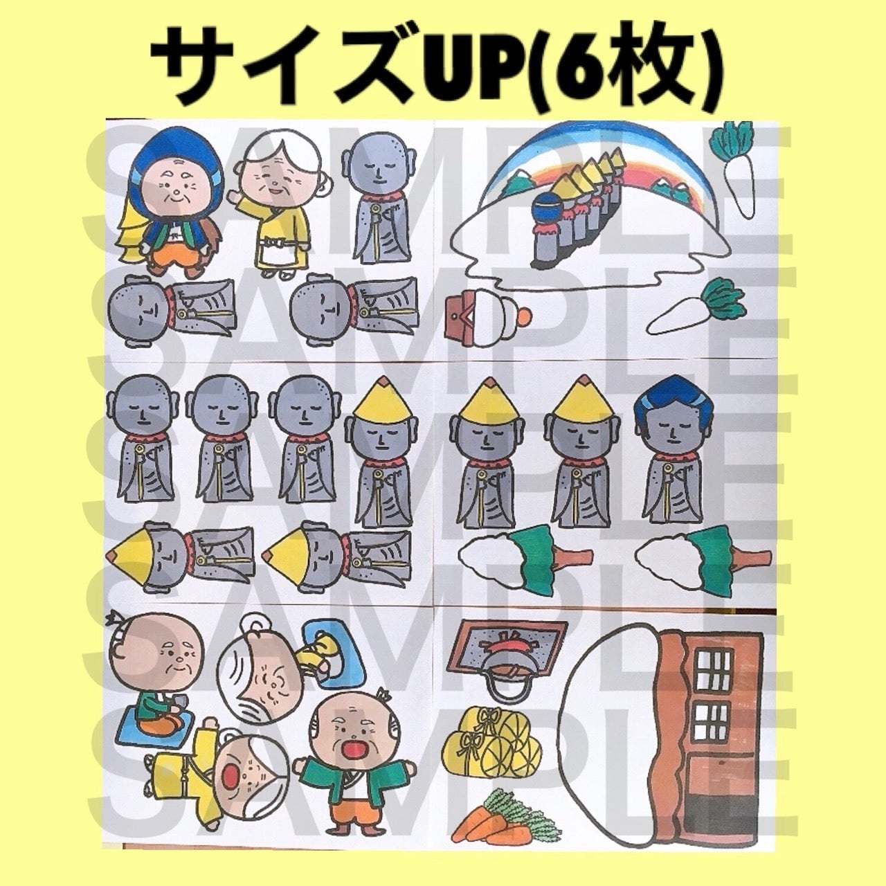 ハローキティ はろうきてぃのおとぎばなし 笠地蔵 ぬいぐるみ 【公式通販】