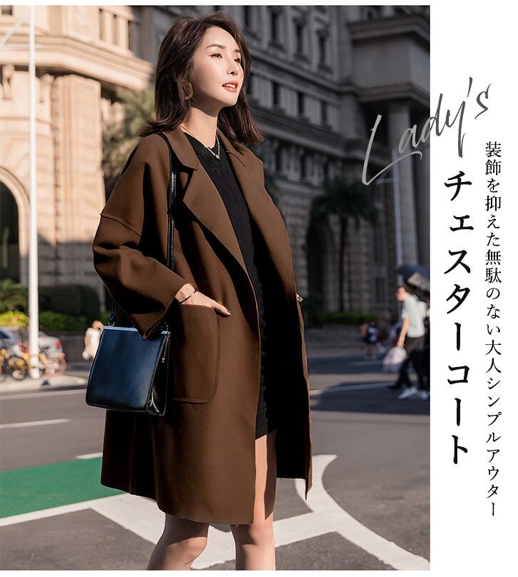 コート レディース チェスターコート レディースコート 羽織り きれいめ 大人かわいい Seiren2