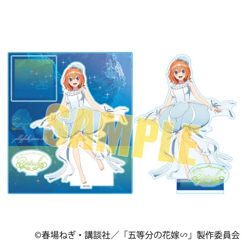 五等分の花嫁∽ アクリルスタンド 中野 四葉 くらげドレスver