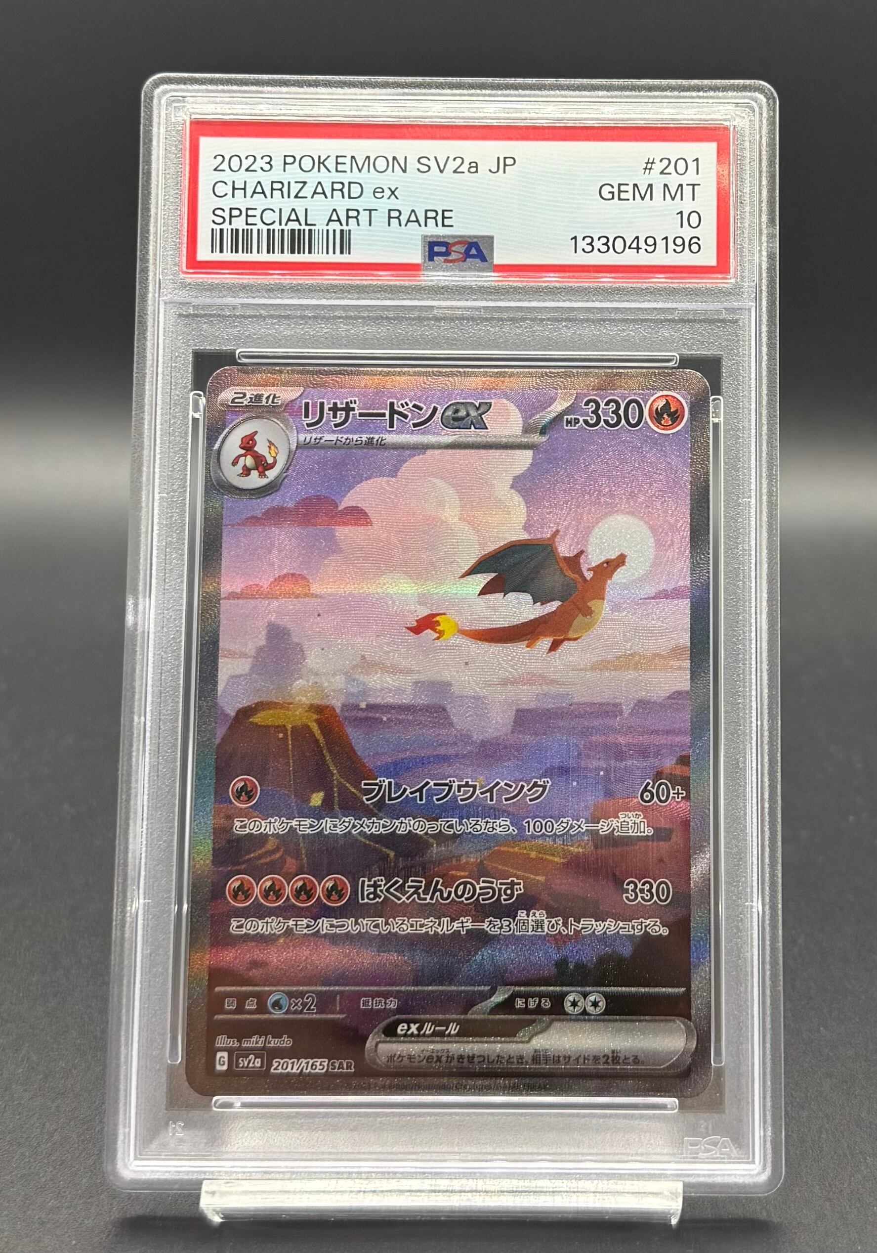 PSA10 イーブイ(YU NAGABA)【P】{062/SV-P} | ワンピース・ポケモン