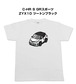 【トヨタ C-HR S GRスポーツ ZYX10 ツートンブラック】イラスト入りTシャツ 車好き 納車祝い プレゼント グッズ カスタム【送料無料】