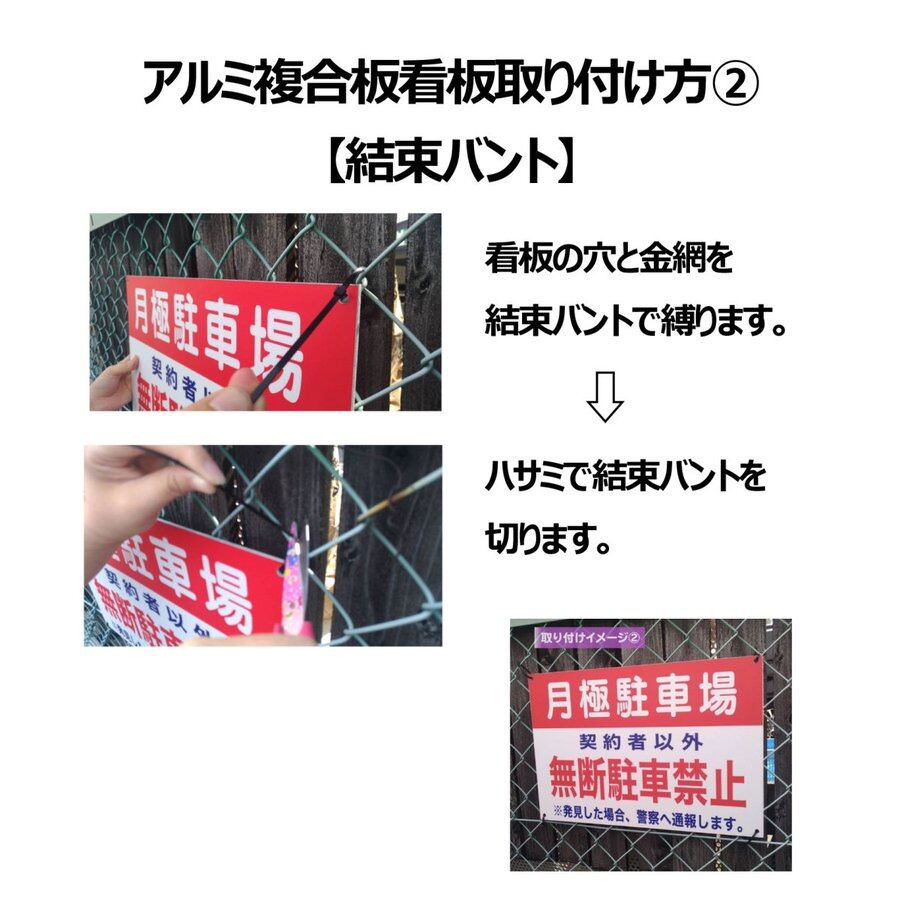 通行禁止看板 W900×H600ミリ 不法侵入防止 私有地 進入禁止 注意 通行禁止看板 W900×H600ミリ 不法侵入防止 私有地 進入禁止 注意