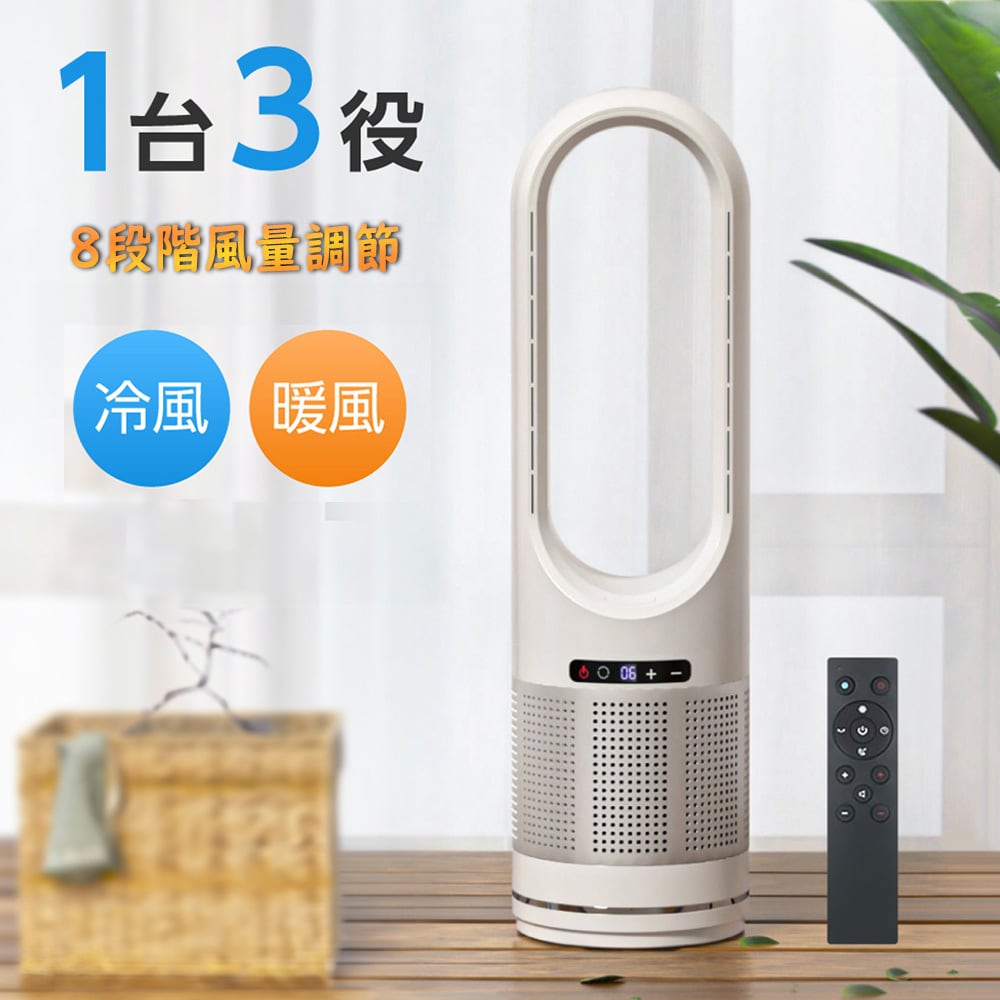 M2855-90-61】セラミックヒーター 替わる 小型 1200W 90°首振り M2855-90-61】セラミックヒーター 替わる 小型 1200W 90°首振り