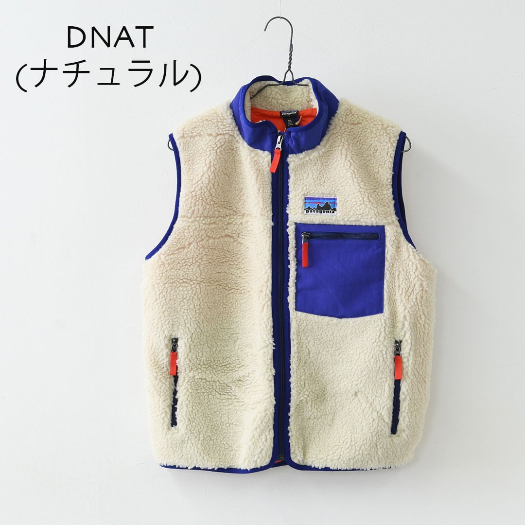 Patagonia [パタゴニア正規代理店] K's Retro-X Vest [65614] キッズ
