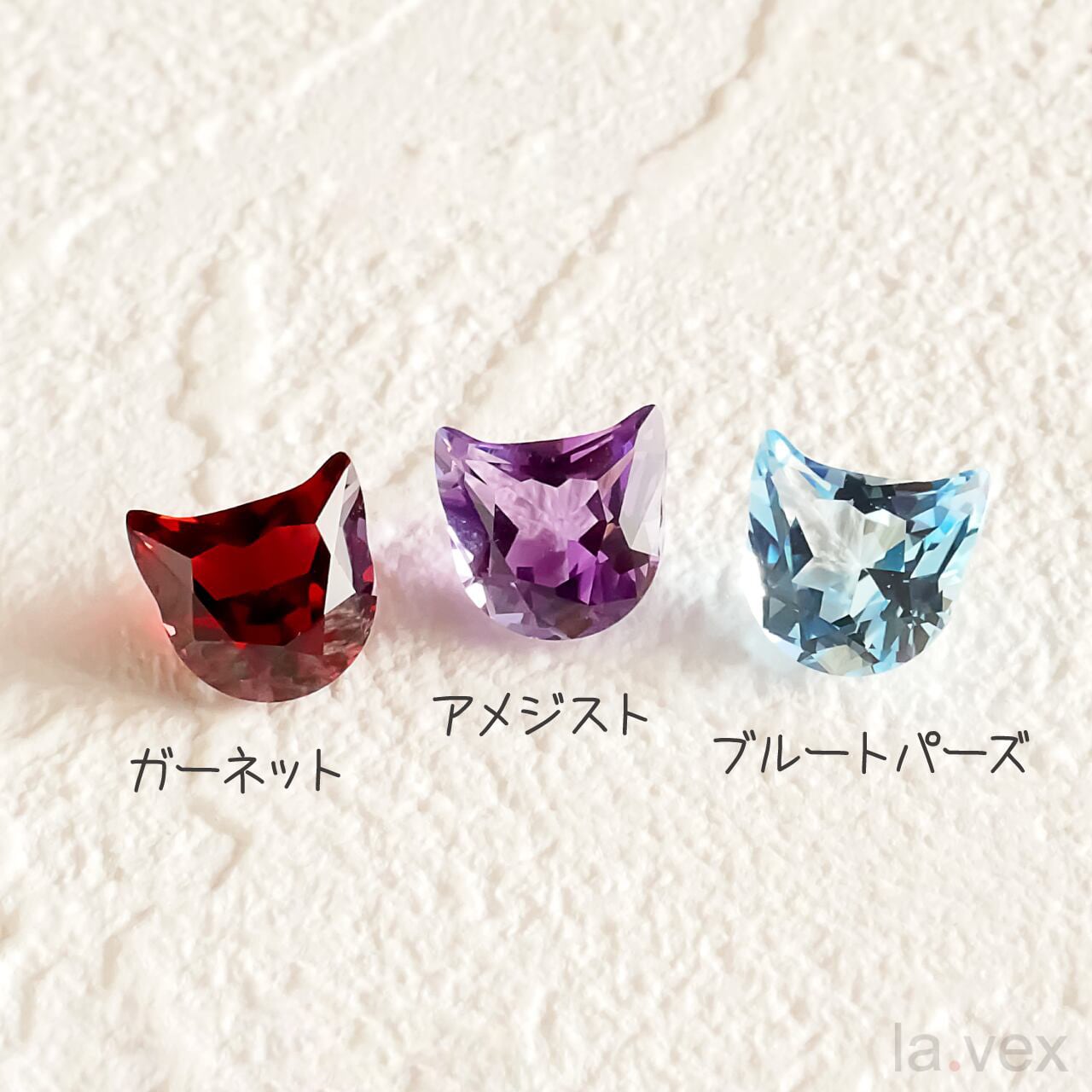 ねこカット ルース | la.vexカラーストーンコレクション